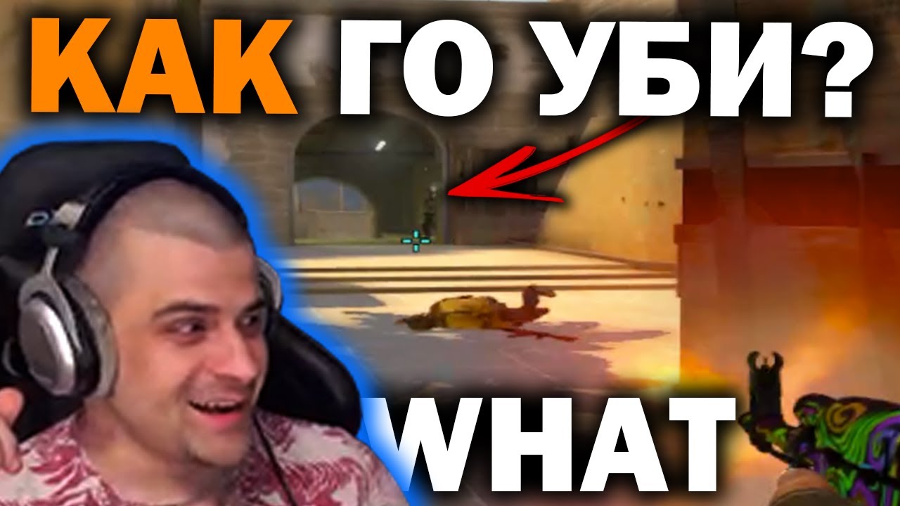 СТРЕЛЯ В ЗЕМЯТА И УБИВА