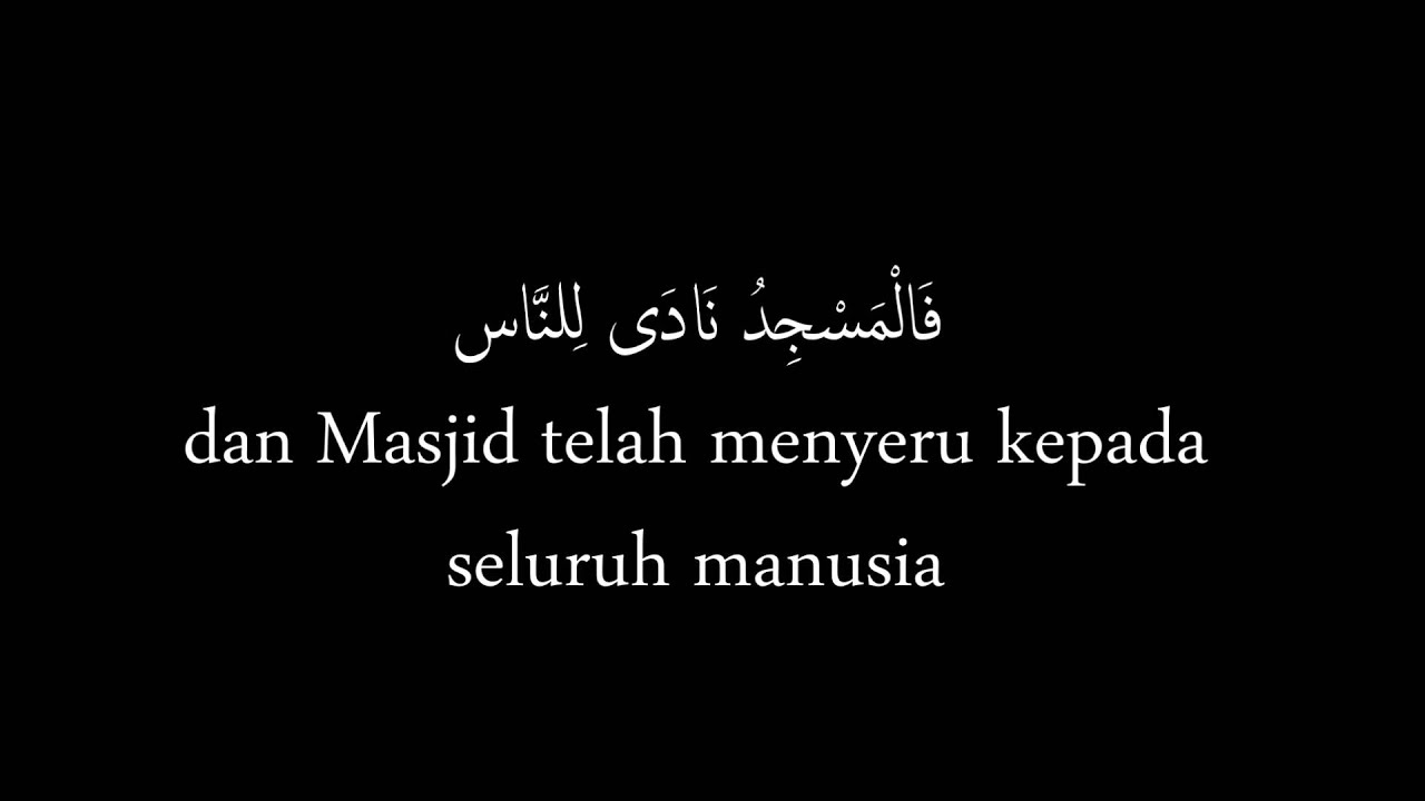 نَادَى المَسْجِدُ لِلْاُمَّه Masjid itu menyeru ummatnya