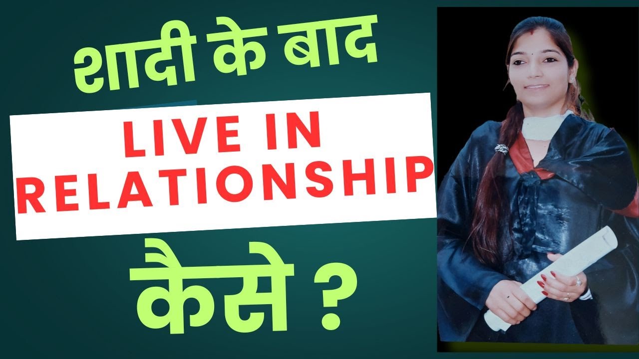 What is a live in relationship certificate? #liveinrelationship