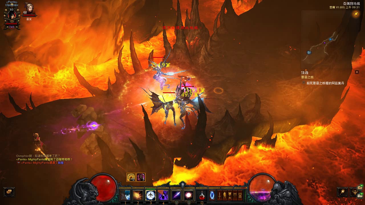 Diablo 3 Vanilla