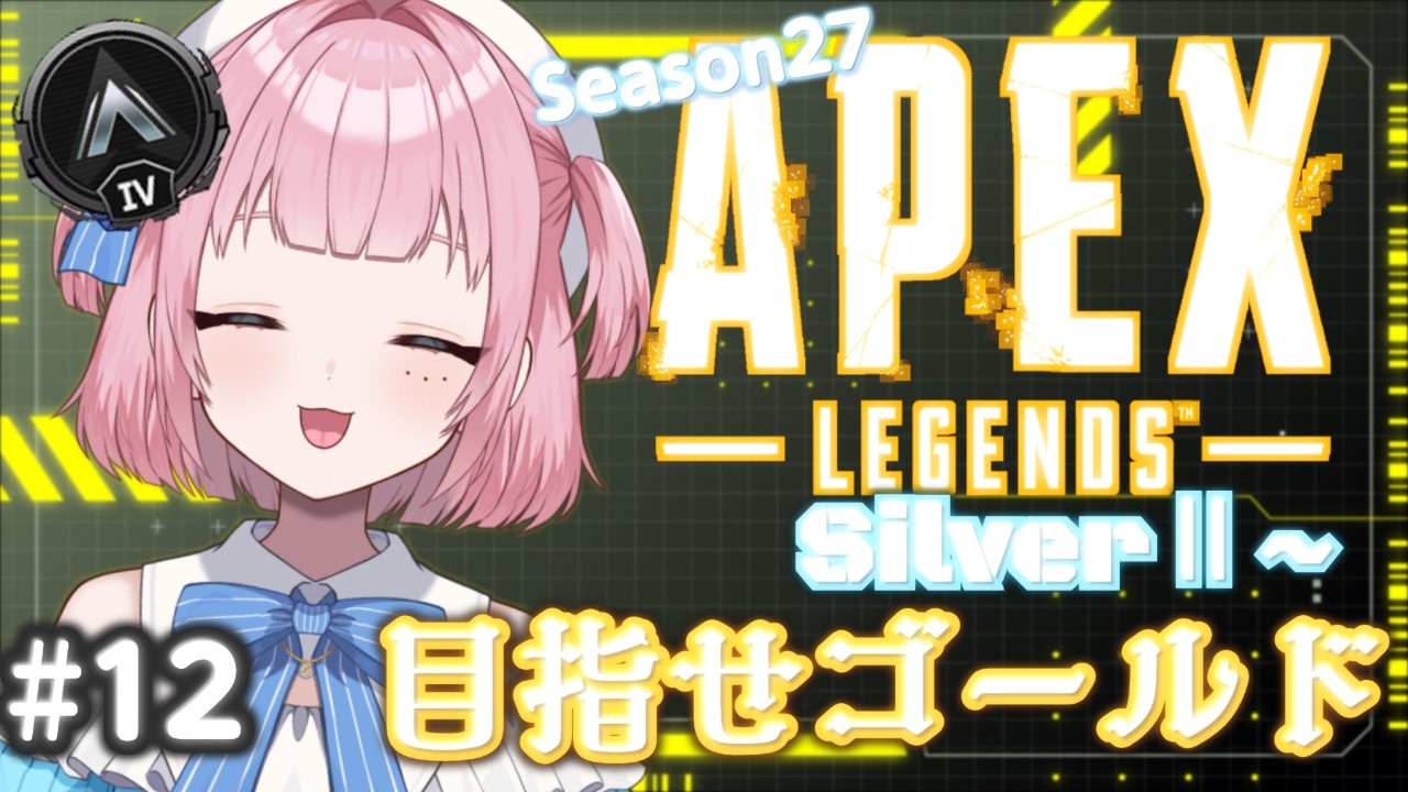 【#apex 】フィジカル強化する！！【#風花のぞみ /#新人vtuber 】