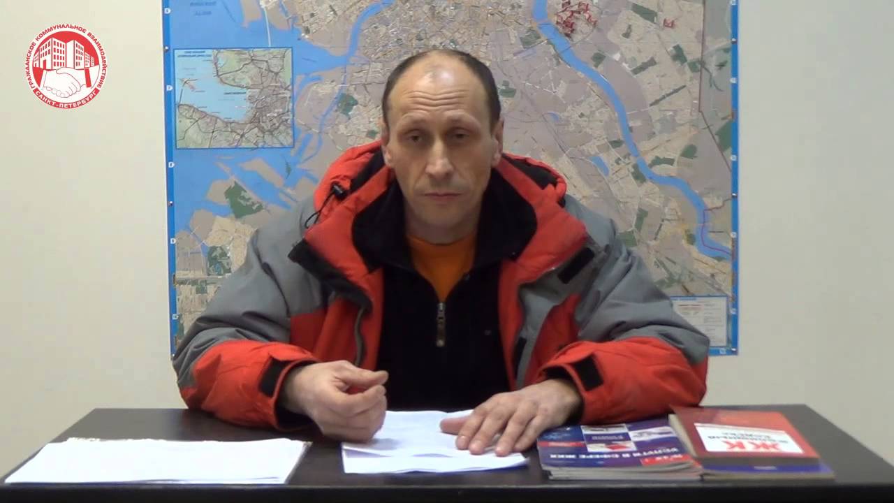 Узел учёта тепловой энергии. Введение. Устройство многоквартирного дома.