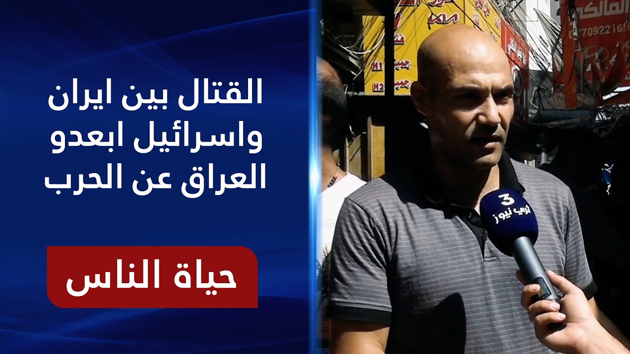 ساحة الخلاني - بغداد | حياة الناس مع رامي الحمداني
