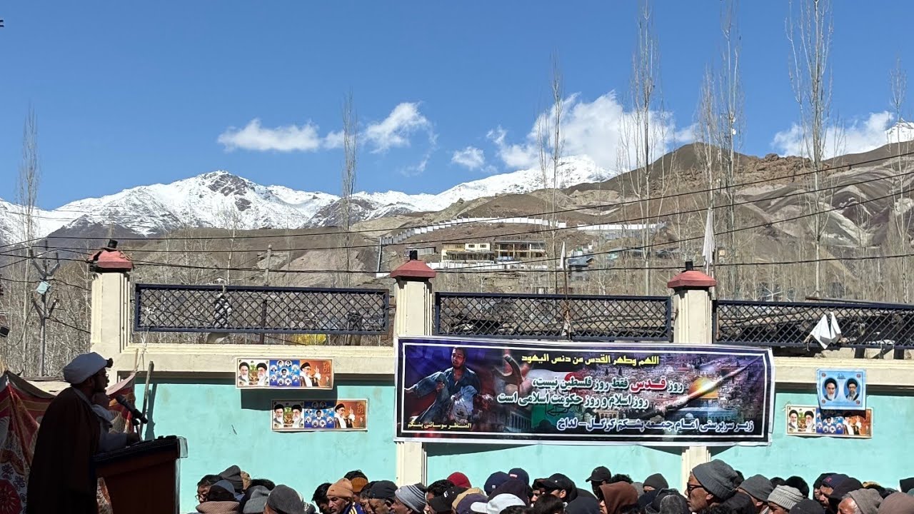 LIVE | International Quds Day | 23 Ramazan ul Mubarek 1447H ( 13-03-2026) |  Almuntazir Pashkum 