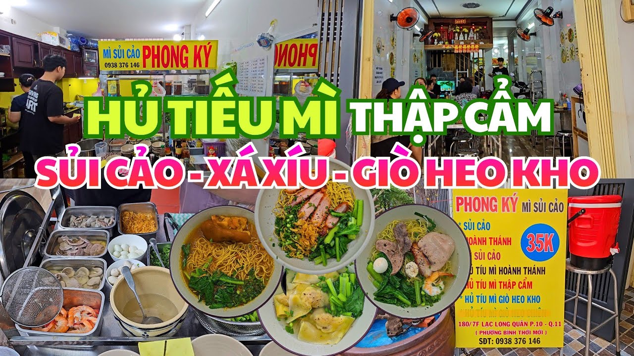 NGON DÁCH LẦU Hủ Tiếu Mì đồng giá 35K, Sủi Cảo Xá Xíu ngon quên lối về, tép mỡ giòn tan.