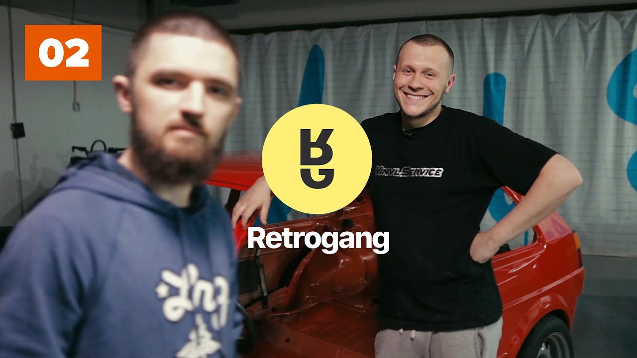 Retrogang — vol.02 | Собираем Golf MK2 и едем с горы
