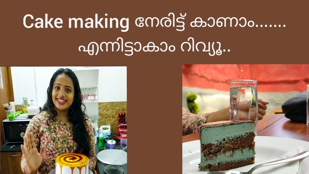 Wow...Cake garden review is here....let's see the making too...#cakegarden #alappuzha #youtuber