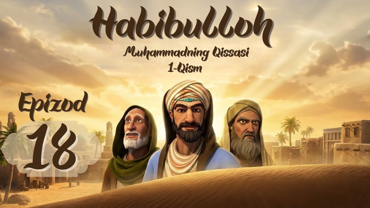 Habibulloh | Muhammadning qissasi - 1-qism - Epizod 18