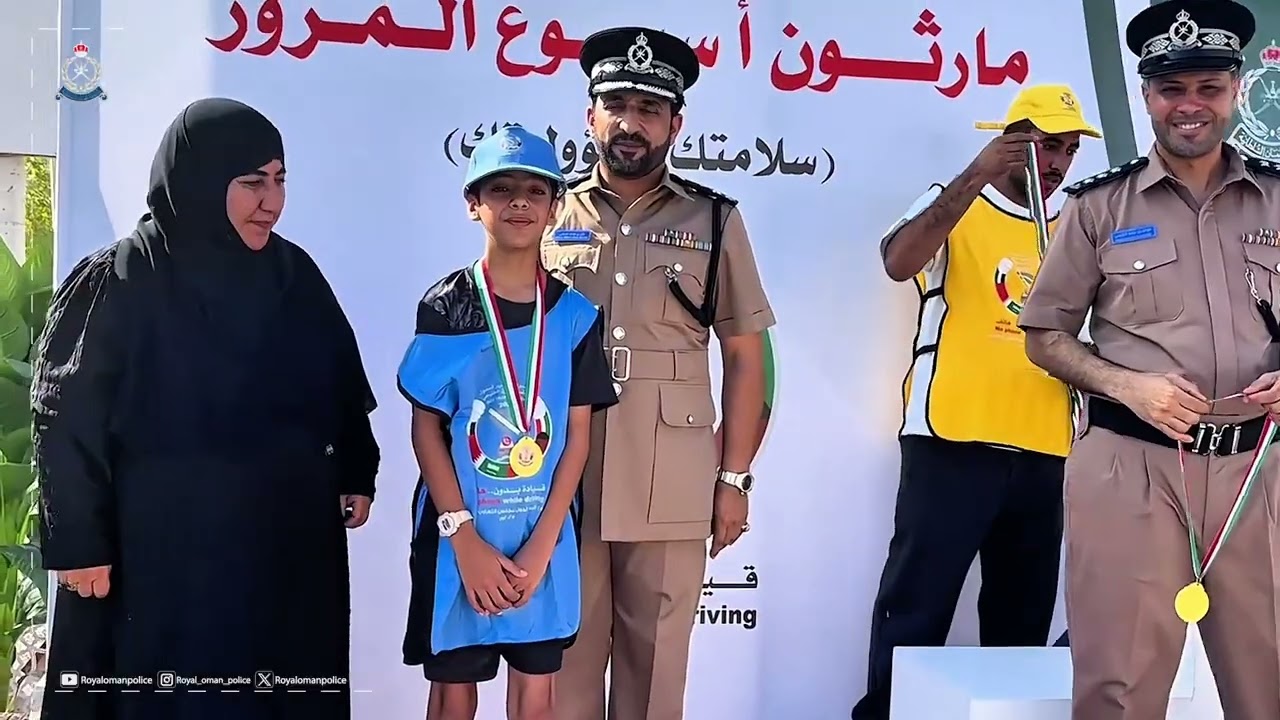 قيادة شرطة محافظة مسندم تحتفل بأسبوع المرور 37