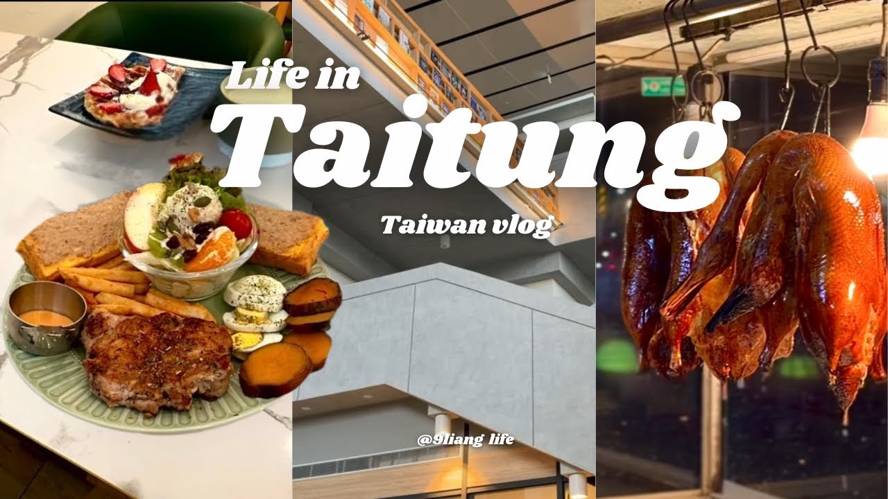 Life in Taitung Taiwan | Cozy Cafe, Local Food & Quiet Day