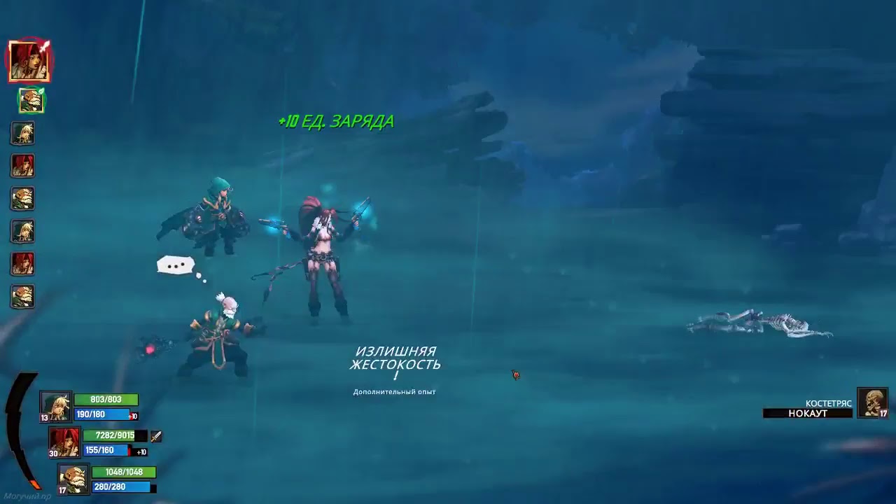 Battle Chasers: Nightwar - Где найти Джентельмена а так же как собрать Рагнарек