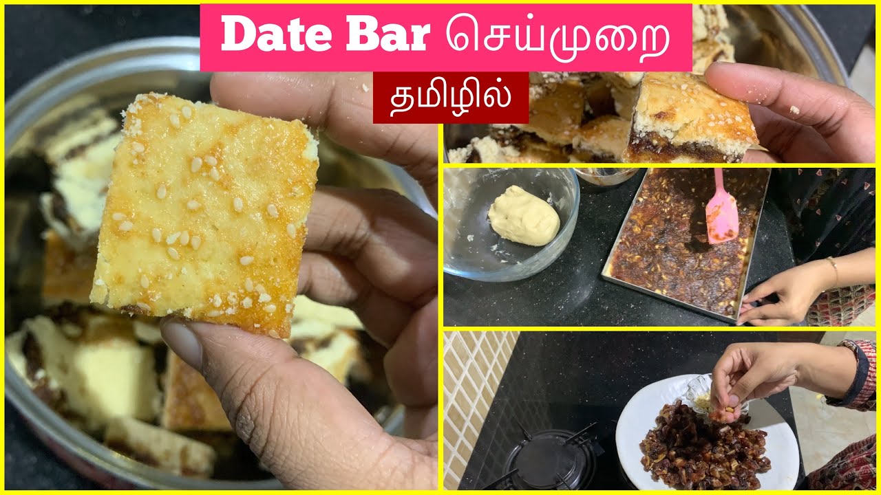 Dates Bar Recipe in Tamil | Srilankan டேட் பார் Recipe | Date Bars for Eid