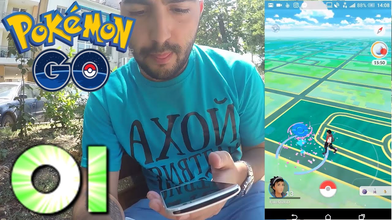 Pokemon Go #1: Да ги уловим.. една е мечтата ни ! ПОКЕМОН.. GO GO TEAM MYSTIC