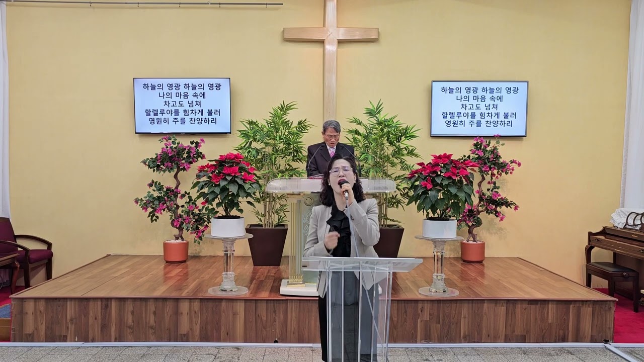 멕시코 한인교회 찬양대, 보라 내가 새 일을 행하리라,  태산을 넘어 험곡에 가도