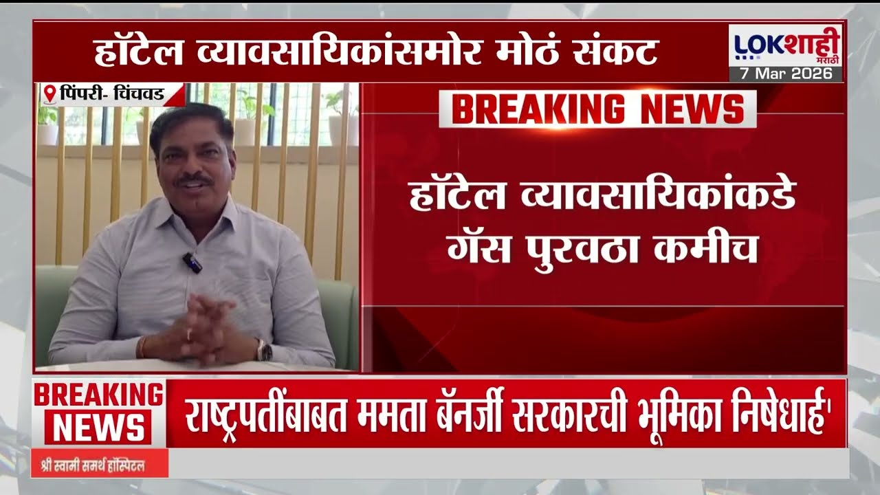 CM Fadnavis|'ममता बॅनर्जी सरकारचं वर्तन भारतीयांचा अपमान करणारं'CM फडणवीसांची Mamata Banerjeeवर टीका