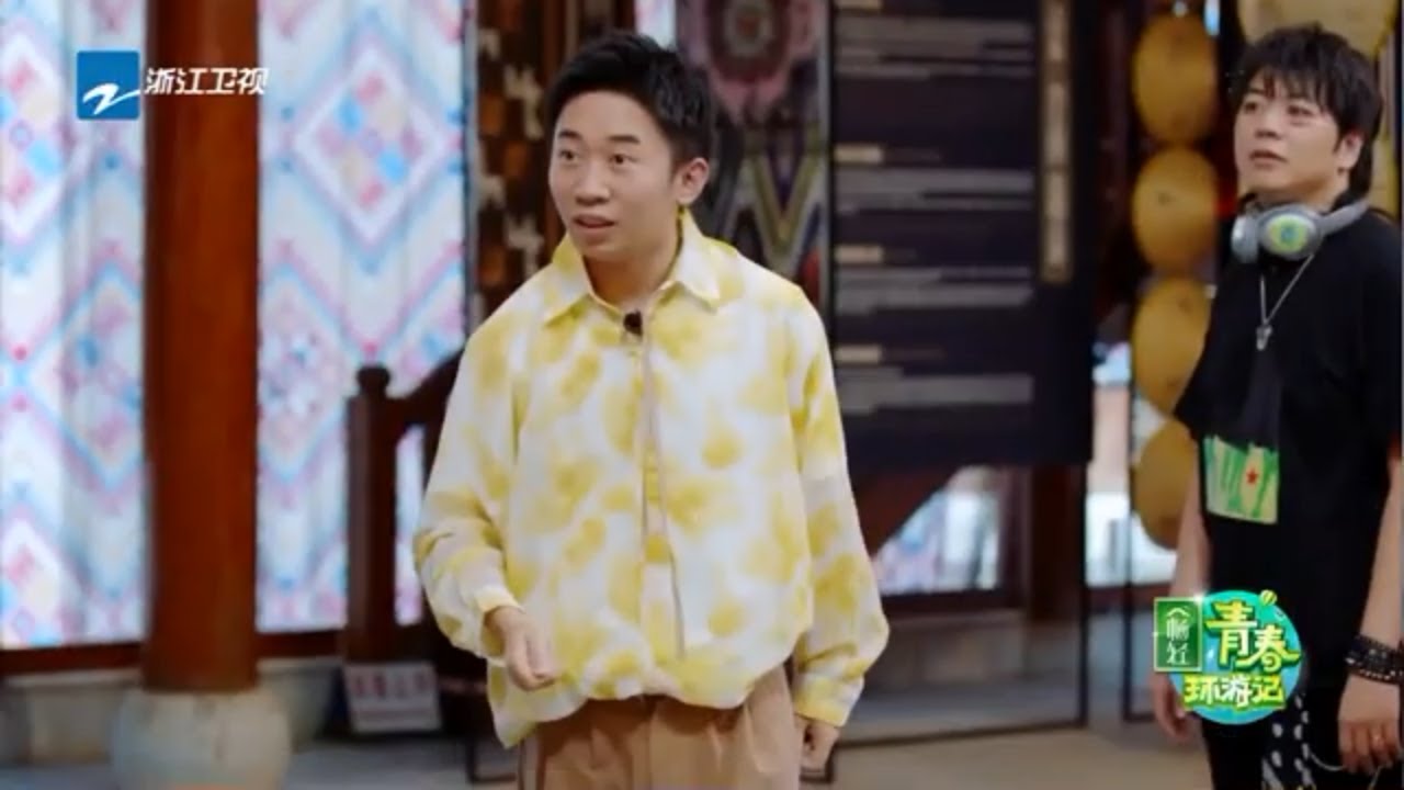 杨迪版冰雪奇缘竟演出&ldquo;十面埋伏&rdquo;的架势？《青春环游记2》EP3 花絮[浙江卫视官方HD]