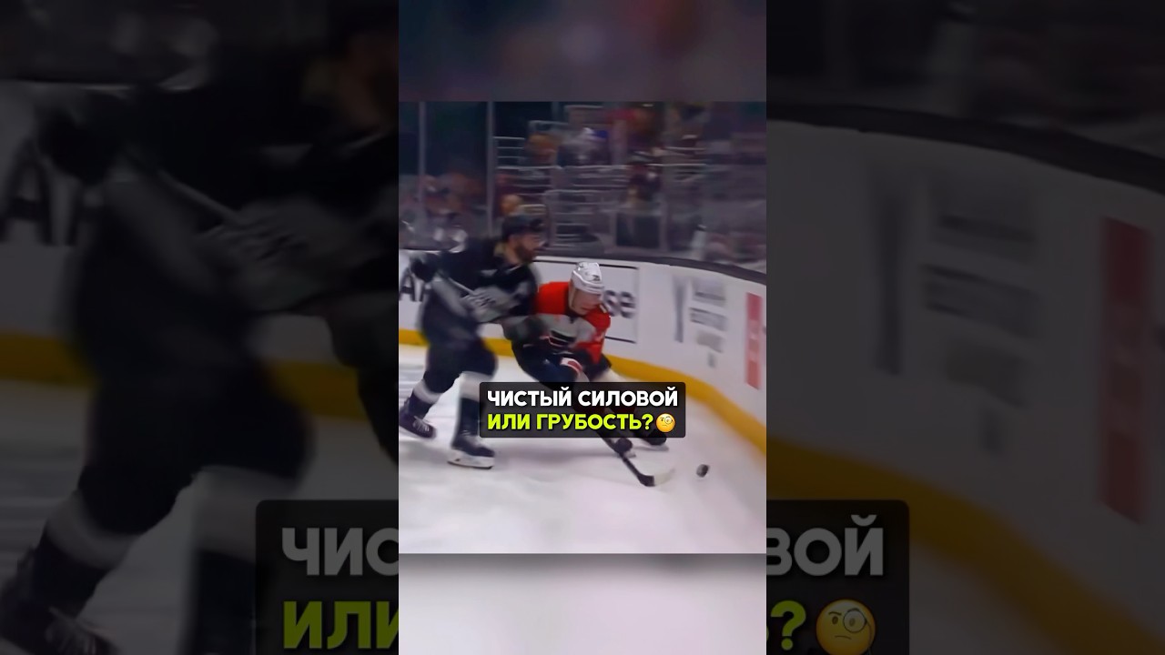 Мичков не был готов к такому…💥 #хоккей #спорт #нхл #момент