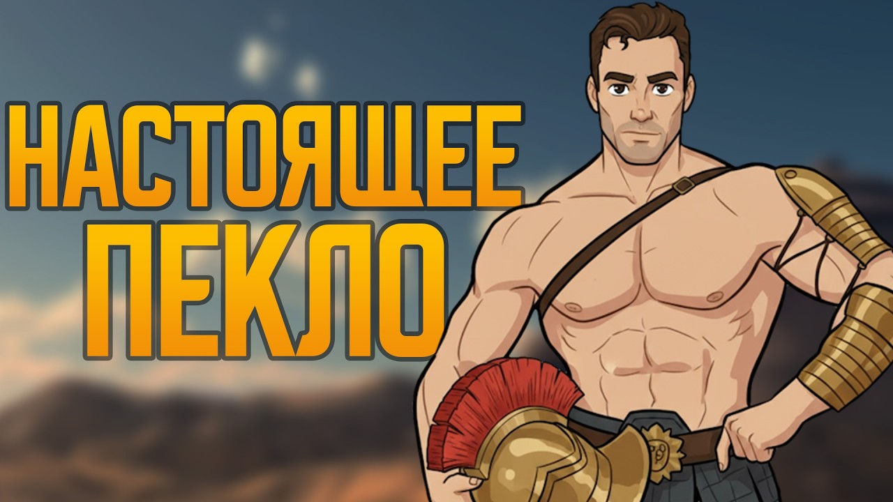 Билли Херрингтон 💥 Rimworld HSK 1.5 Настоящее пекло