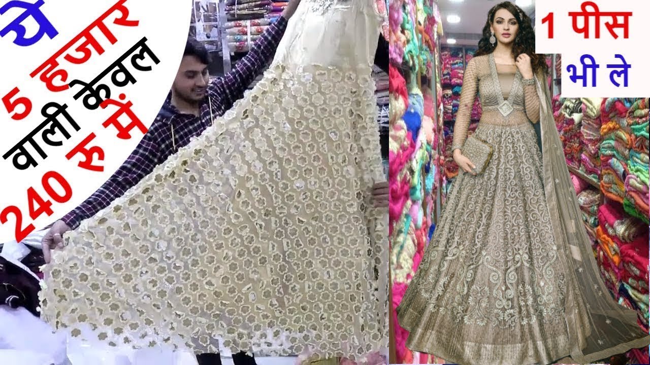 5 हजार वाला 240 रु में शादी पार्टी के लिए 9 किलो वेलवेट सरारे गरारे फेन्सी ड्रेस पलजो  /सरारे गरारे