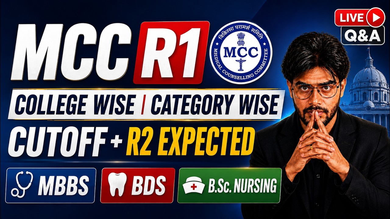 MCC R1 COLLEGE WISE AND CATEGORY WISE CUTOFF ANALYSIS 🔥 | R2 EXPECTED CUTOFF | #mcc #reneet2026