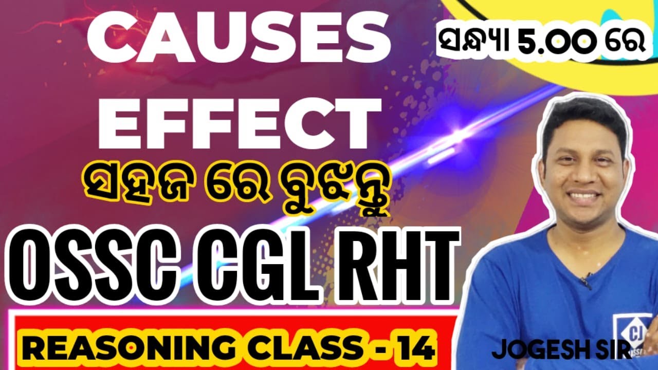 #OSSC_CGL
