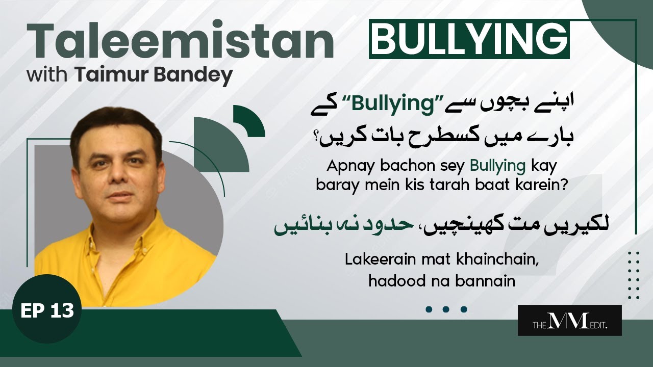 How To Talk To Your Children About BULLYING | Taleemistan with Taimur Bandey | The MM Edit