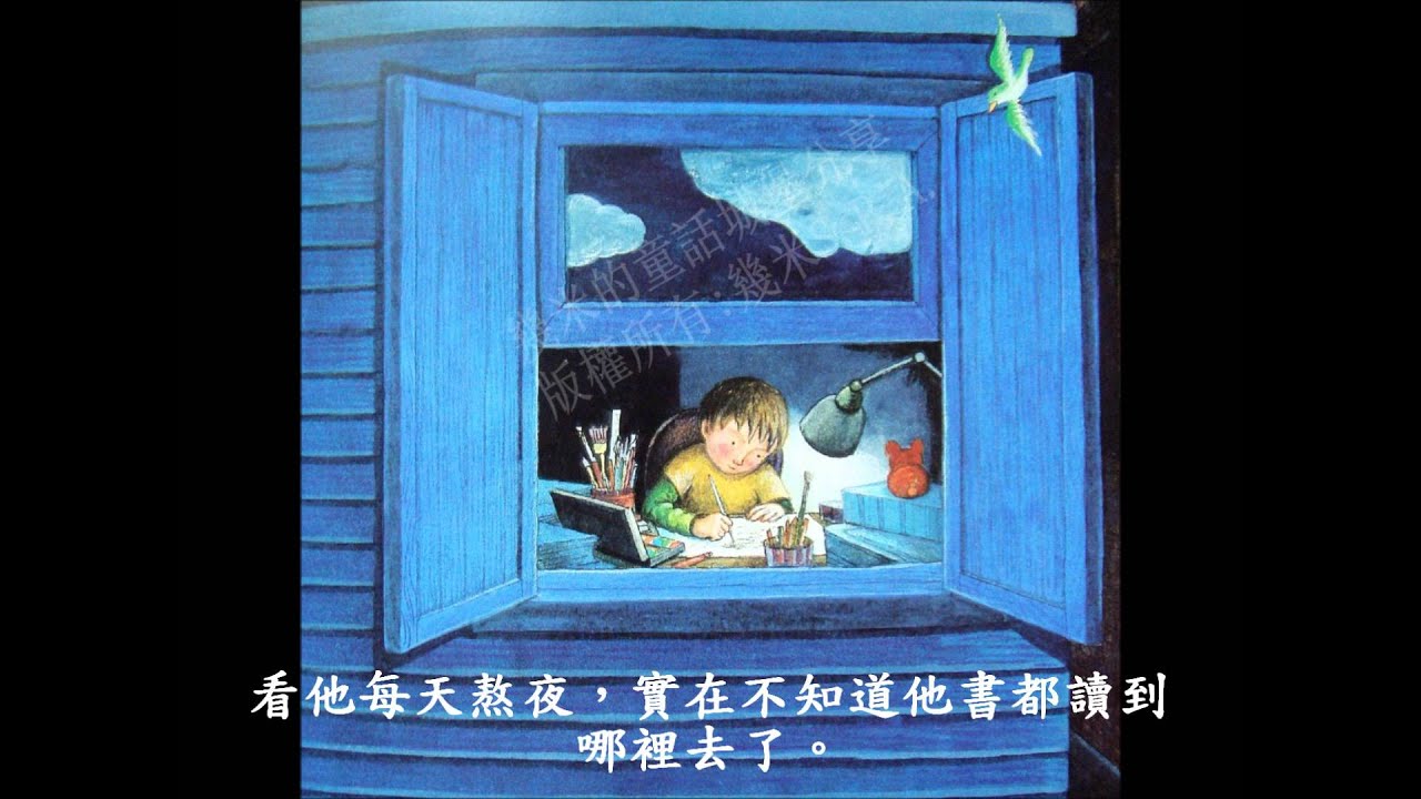 幾米繪本