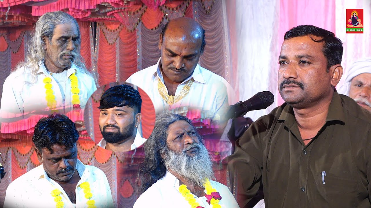 ખાવડીયા પરીવાર નો માંડવો | Chotila | Arvinbhai Katosniya @MaaMogalVideoChotila