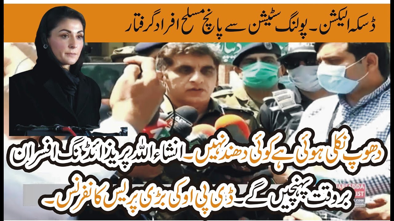 Daska Election Live | Charsadda Journalist | 10 April 2021