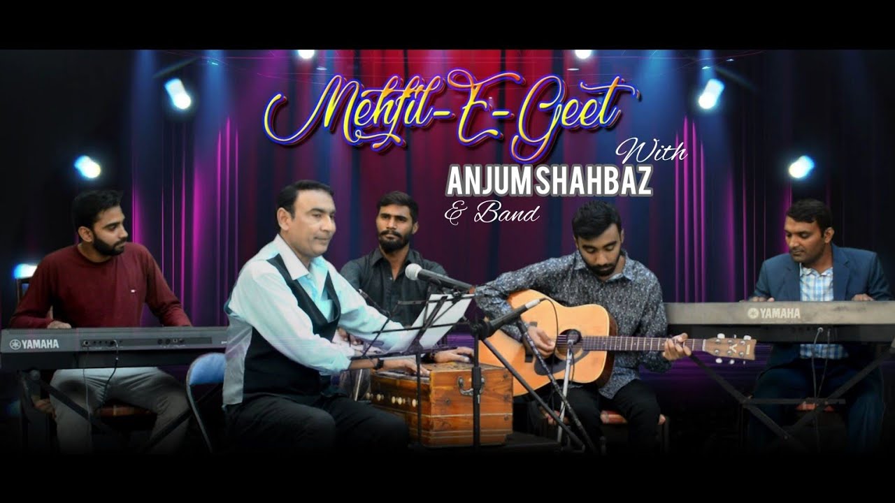 Mehfil-e-Geet - ANJUM SHAHBAZ - Samnay Aa k tujhko