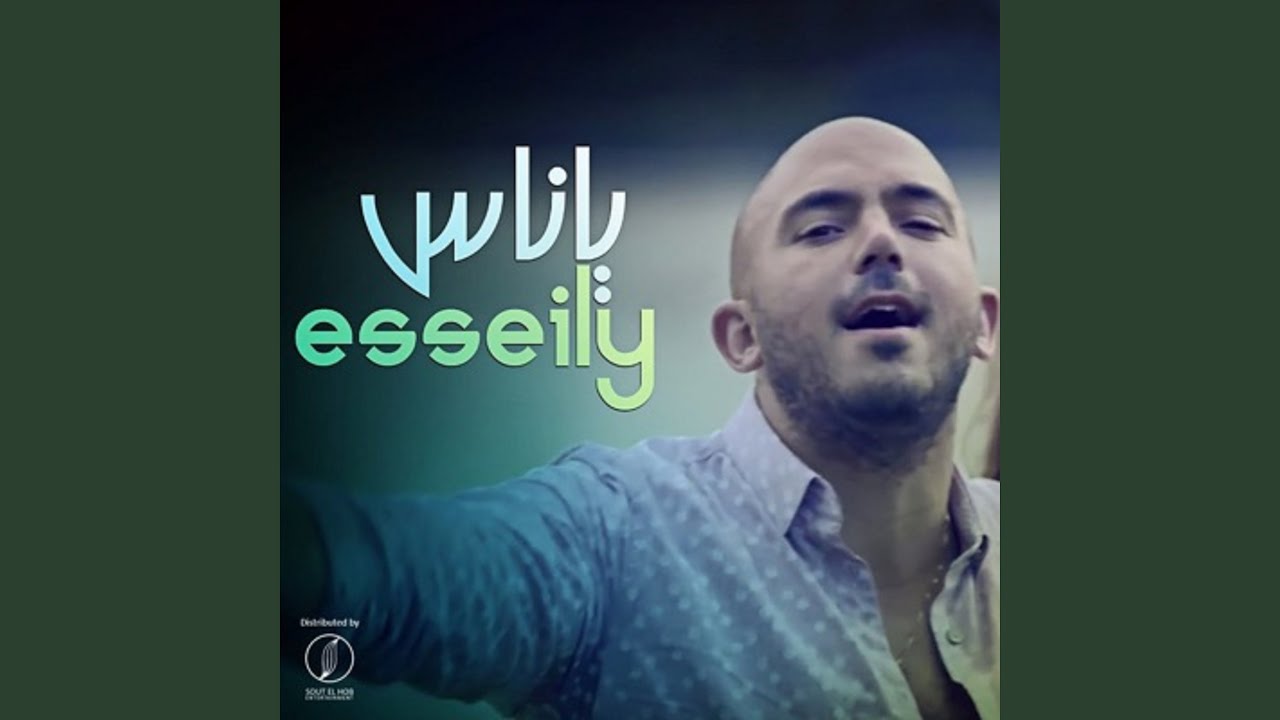 Ya Nas