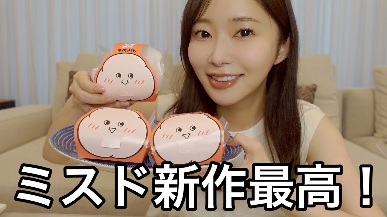 私はもっちゅりんを求めてさまよう亡霊になります