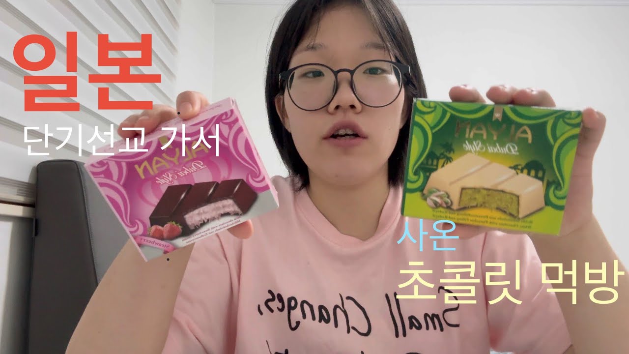 오랜만에 인사 올립니다 | 근황 토크 | 2월달 콘텐츠 계획 스포 | 일상 Vlog