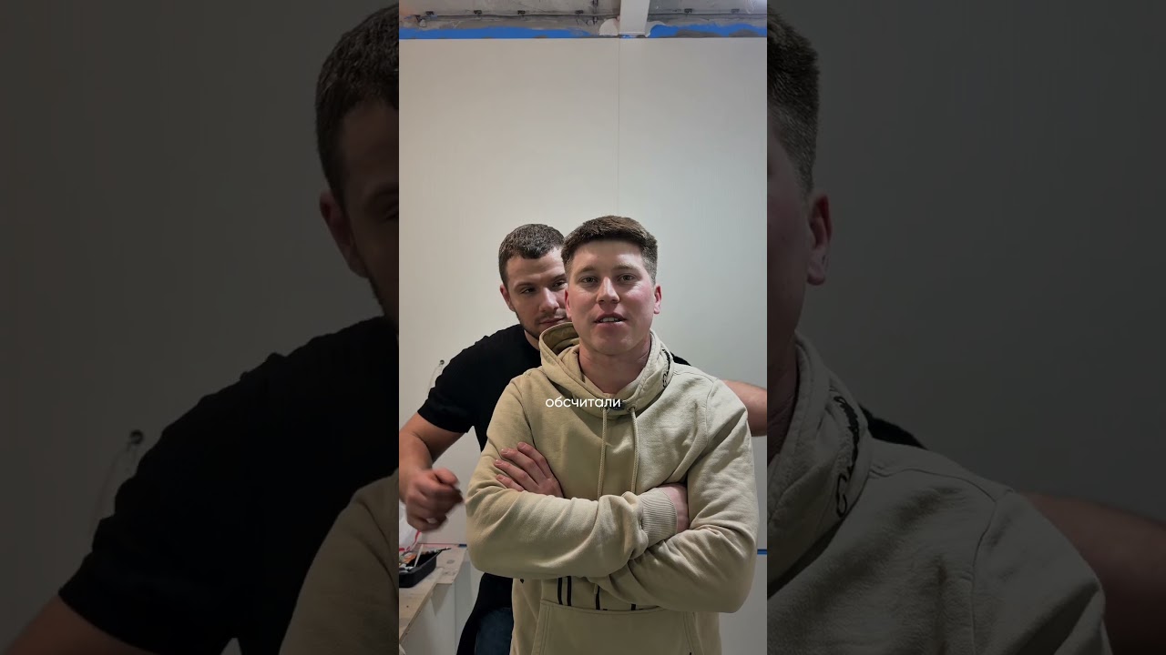 Тссс  #стройка #прораб #смета #юмор