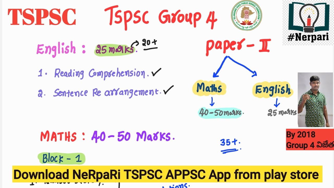 Tspsc group 4 Paper 2 maths and English preparation strategy || By tspsc group 4 2018 🔥🔥🔥👌