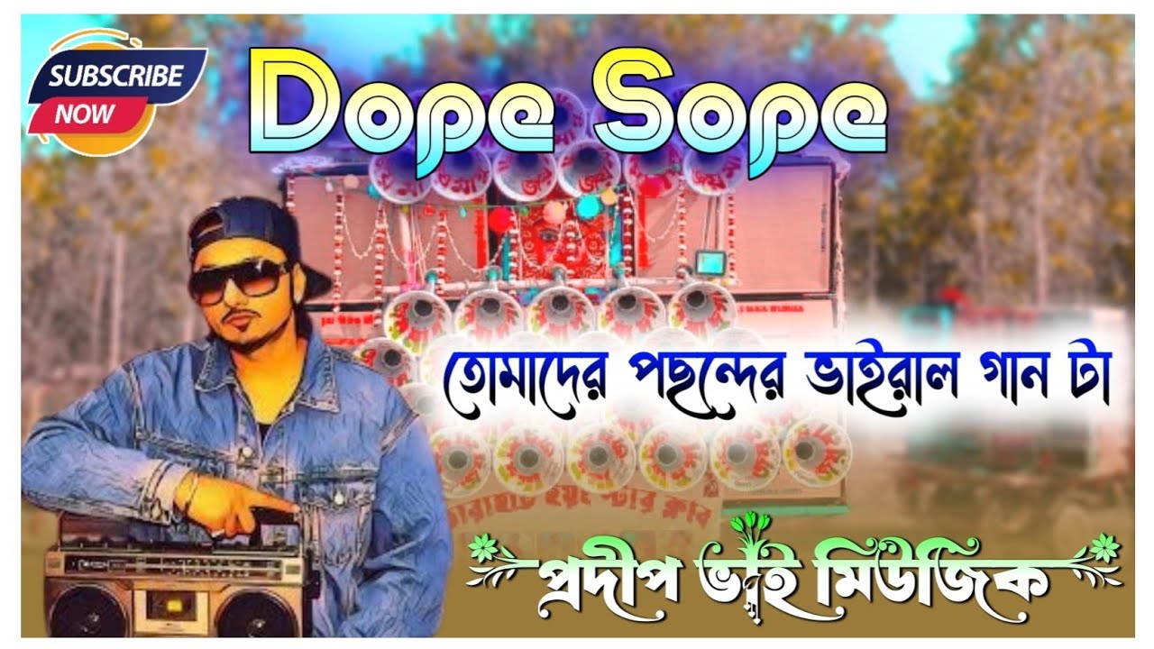 dj dinu style new competition Mix-(Dope Shope)-Pradip Vai Music