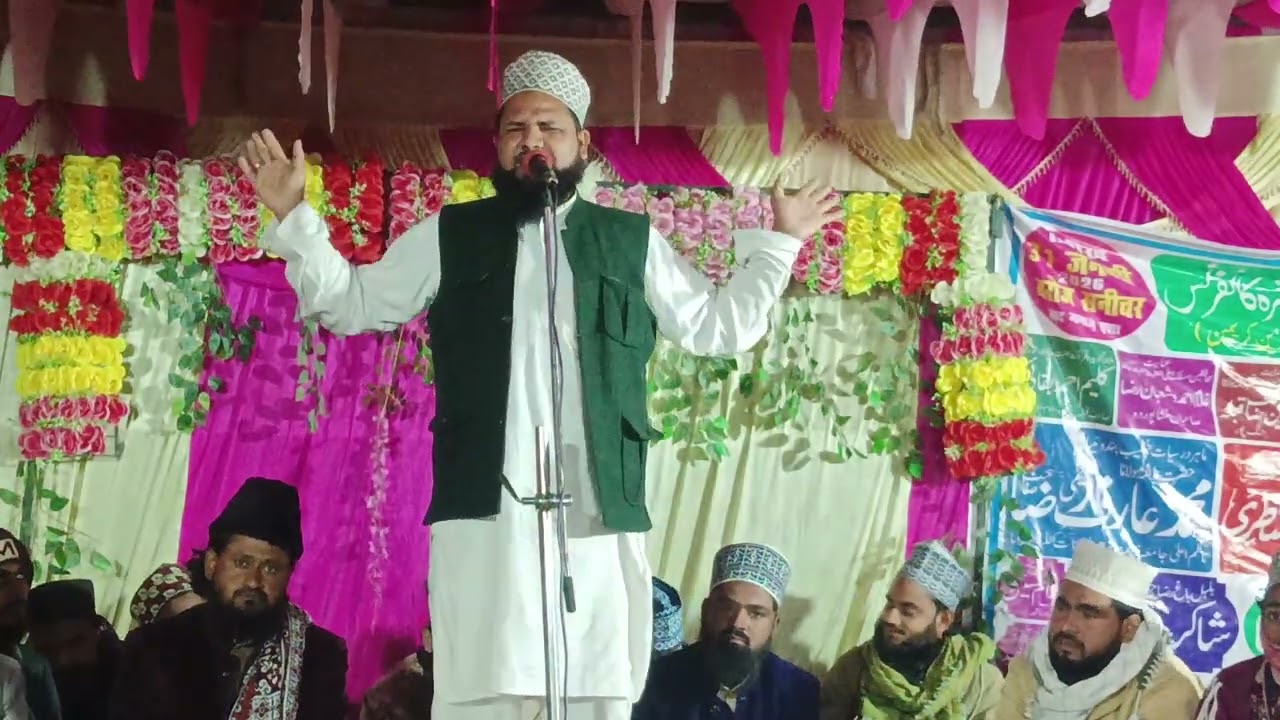Behtarin nijamat 