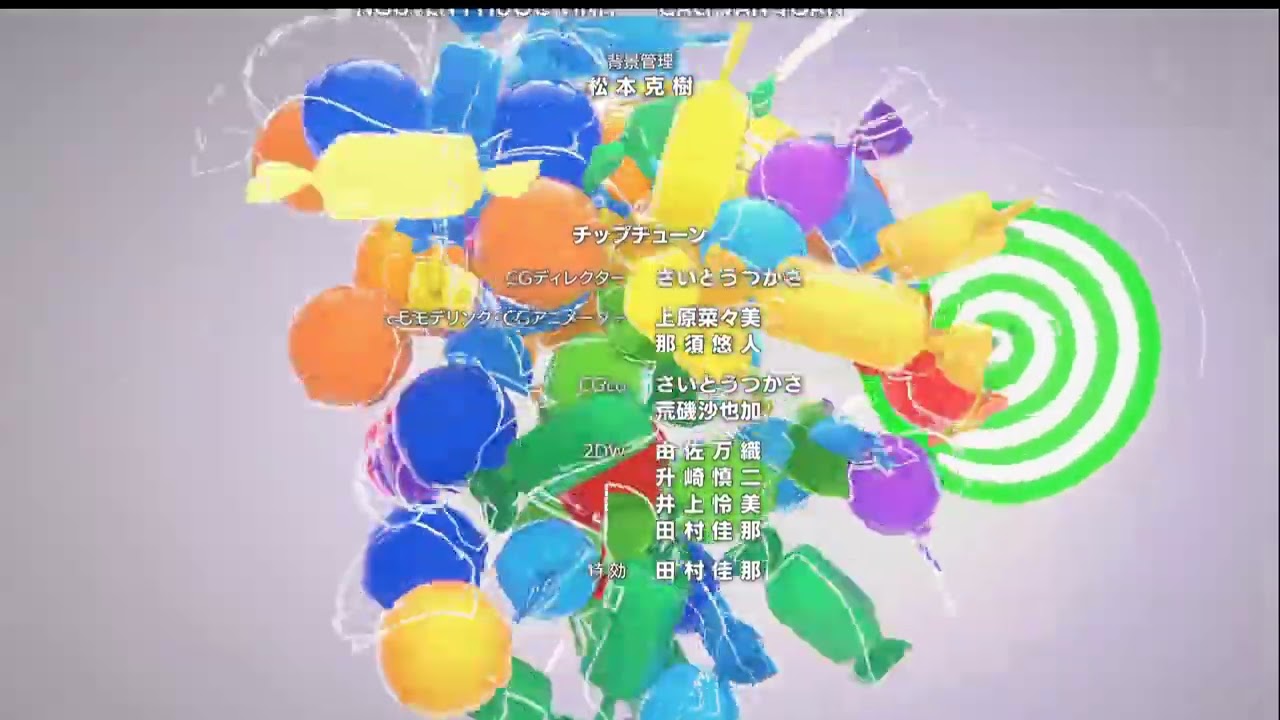 Kill Ao/Kill Blue opening  