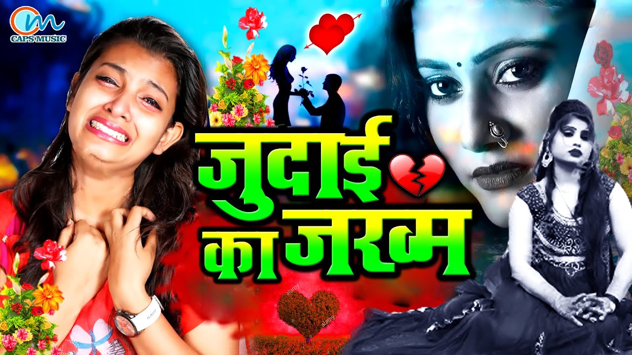 Live: Zakhmi Dil Song - #Sad Song