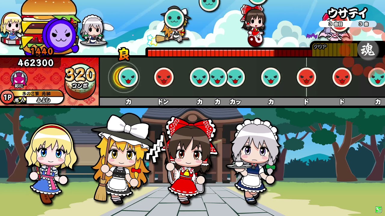 【太鼓の達人ニジイロver.】ウサテイ 全良