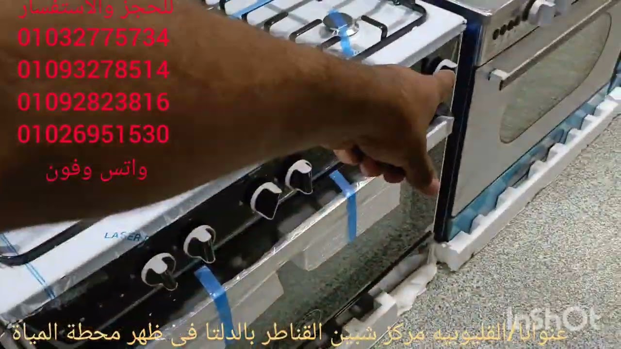 فيديو وشغل جديدالإنتاج الحربى وصل ووصل بتوجازات أمان كامل شاشات تلاجات المصايف مسطح بلت أن أمان مجفف