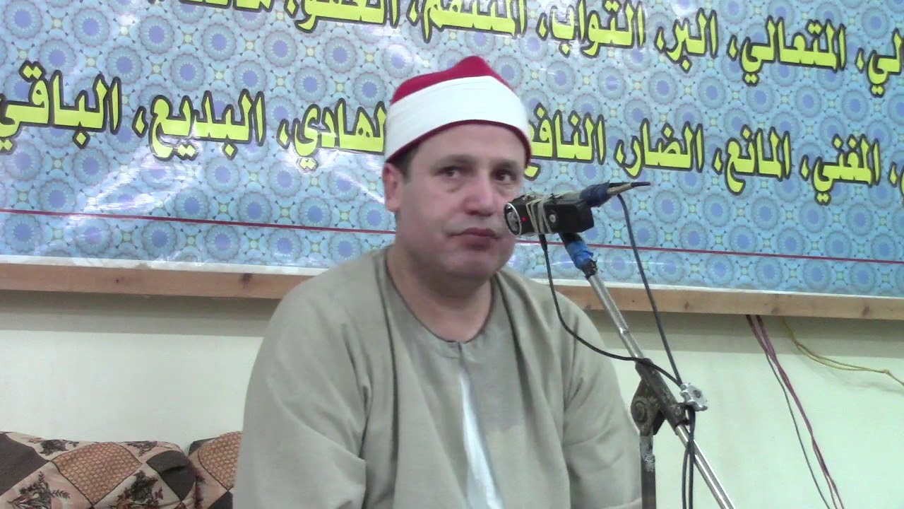 الشيخ حجاج الهندواي ختام القمر والرحمن والنازعات والقصار من قريه ميت خاقان