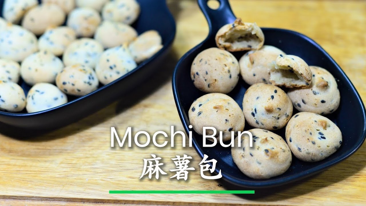 Ep 109- Homemade Sesame Mochi Bun (Crunchy Crust and Hollow Inner)简单自家制外脆内软QQ黑芝麻麻薯包-恐龙蛋(脆壳与空心)-超高成功率