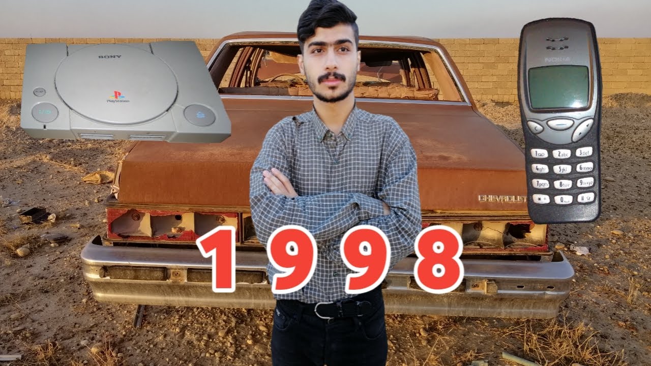 24 ساعه في عام 1998