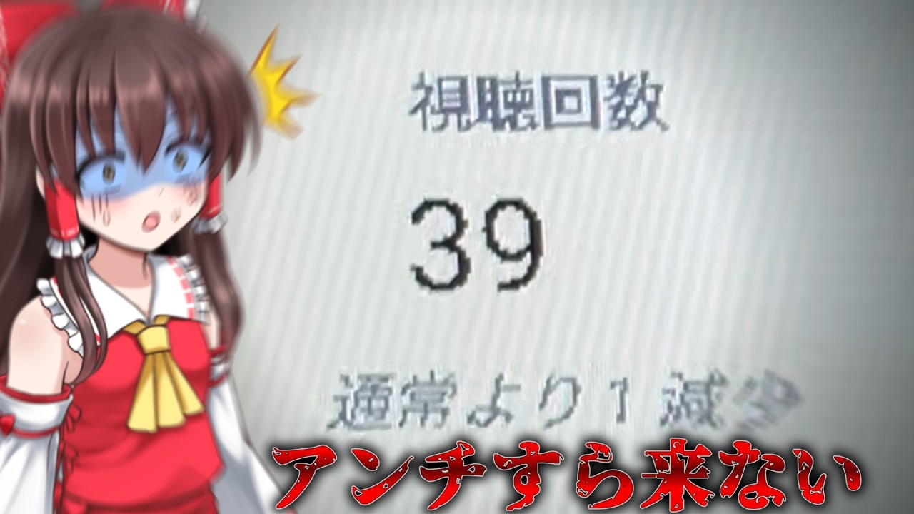 底辺YouTuberって何が楽しくて動画作ってんの？