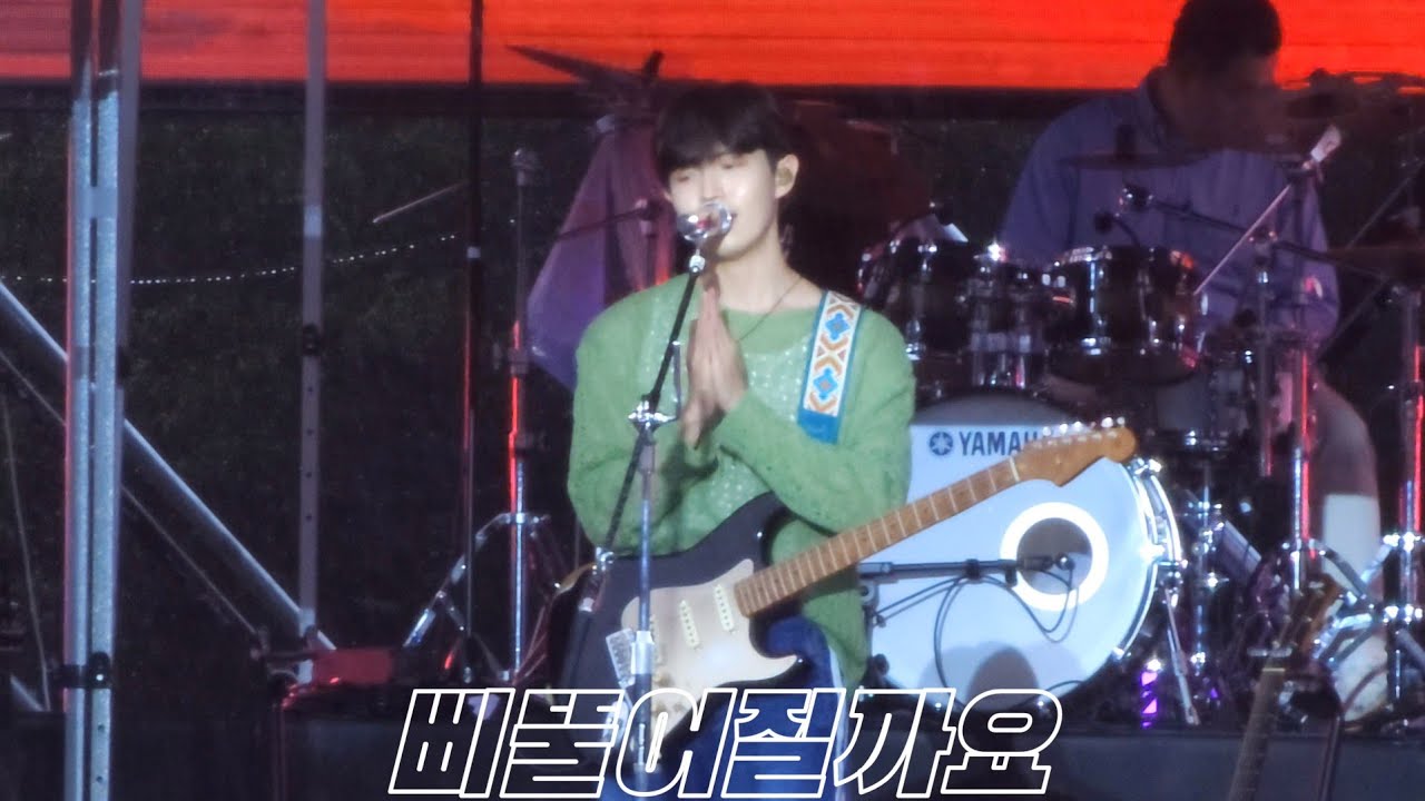 김재환 - 삐뚤어질까요 (230528 피크페스티벌)
