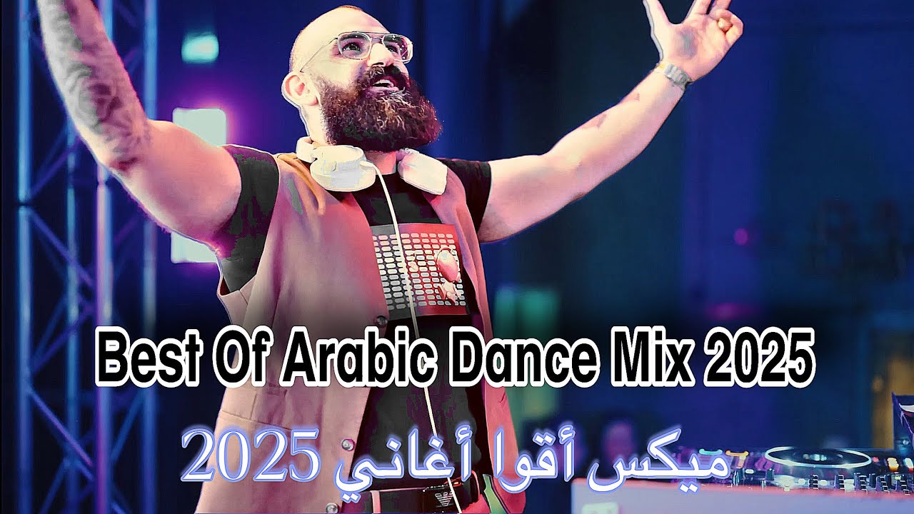 Best Of Arabic Dance Mix 2025 Mixed By Dj Christian (27 #songs ) ميكس أقوا أغاني المشهورة #2025