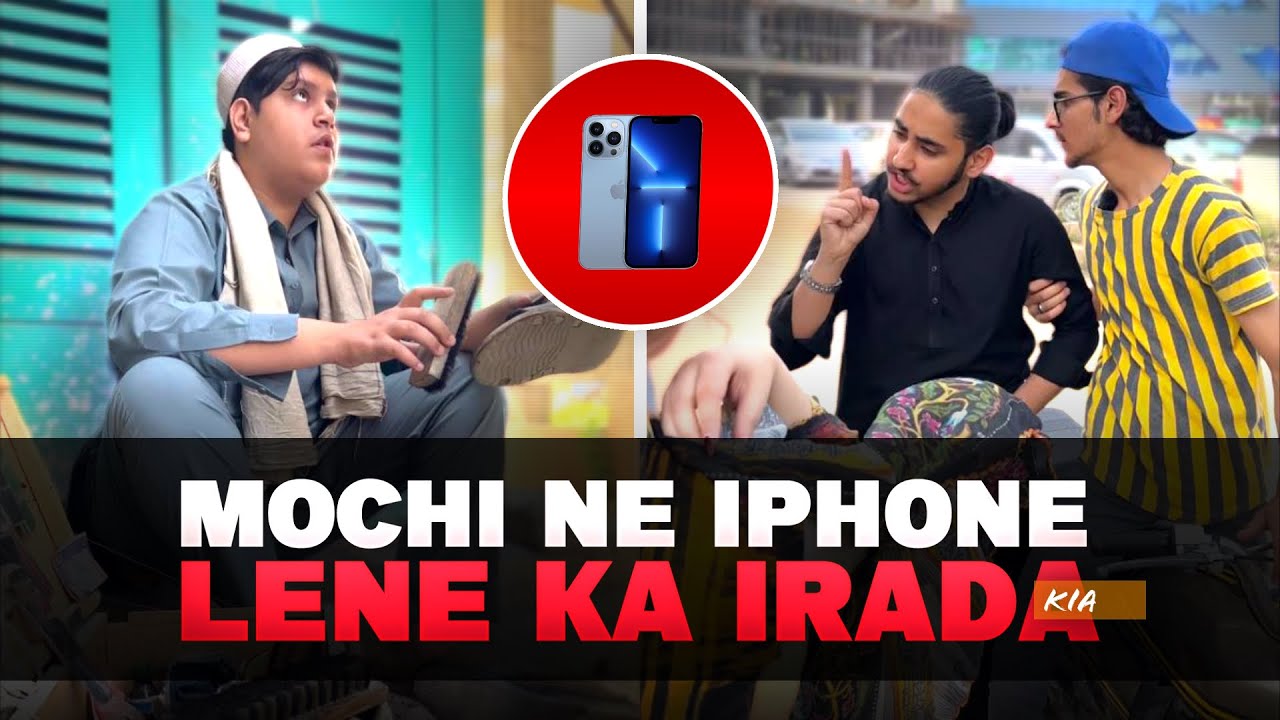 Mochi Ne Iphone lena k Irada kia 😅Wait for  twist 😂