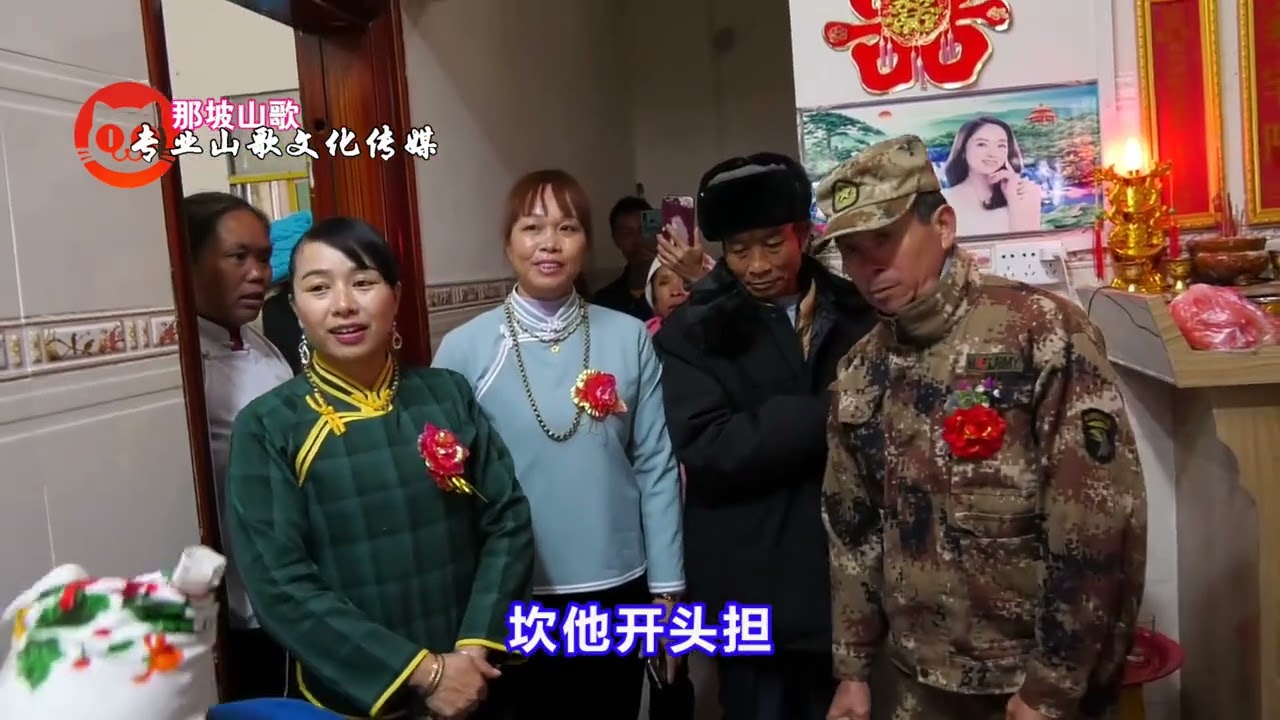 Khi thông gia hai bên hát lượn đám cưới 👍03