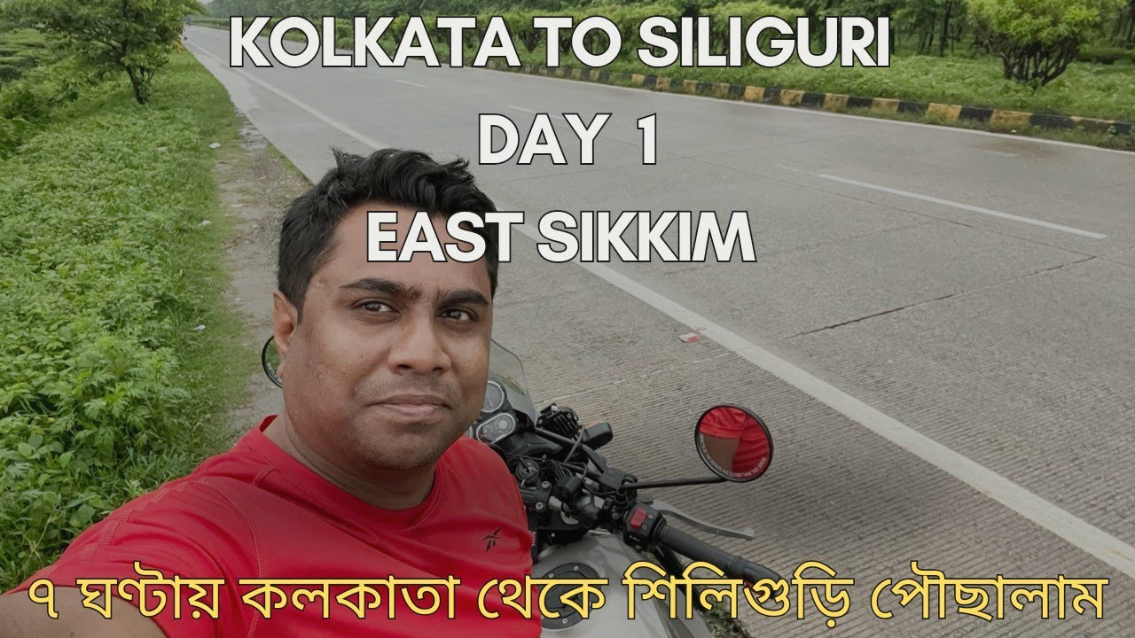 EAST SIKKIM || EP 1 || KOLKATA TO SILIGURI || SOLO RIDE || KOLKATA TO SILIGURI IN 7 HOURS